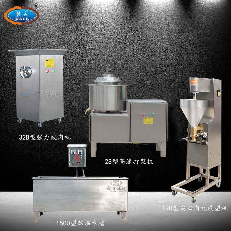 小型做肉丸牛肉丸的一套机器自动肉丸加工机器厂家丸子机全套