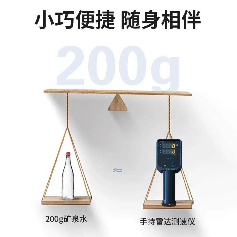 博仕航BSH-BX手持式雷达测速仪雷达测速器手持测速仪车辆汽车体育