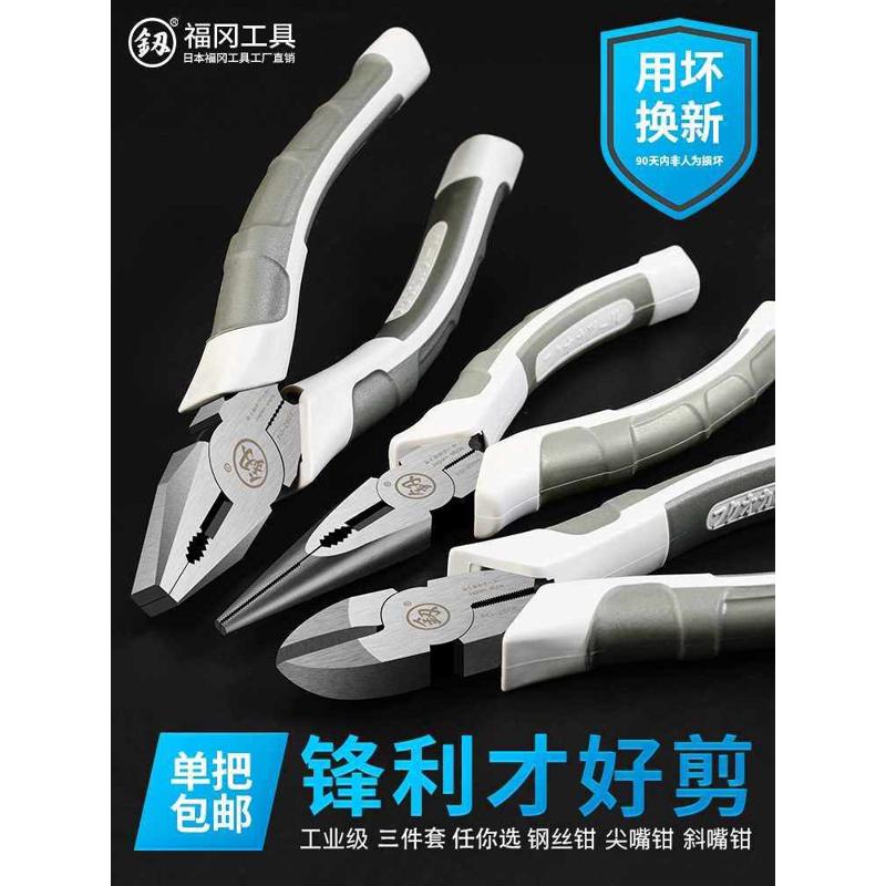 福冈老虎钳多功能钳子万用工业级钢丝钳尖嘴钳电工专用斜口钳工具