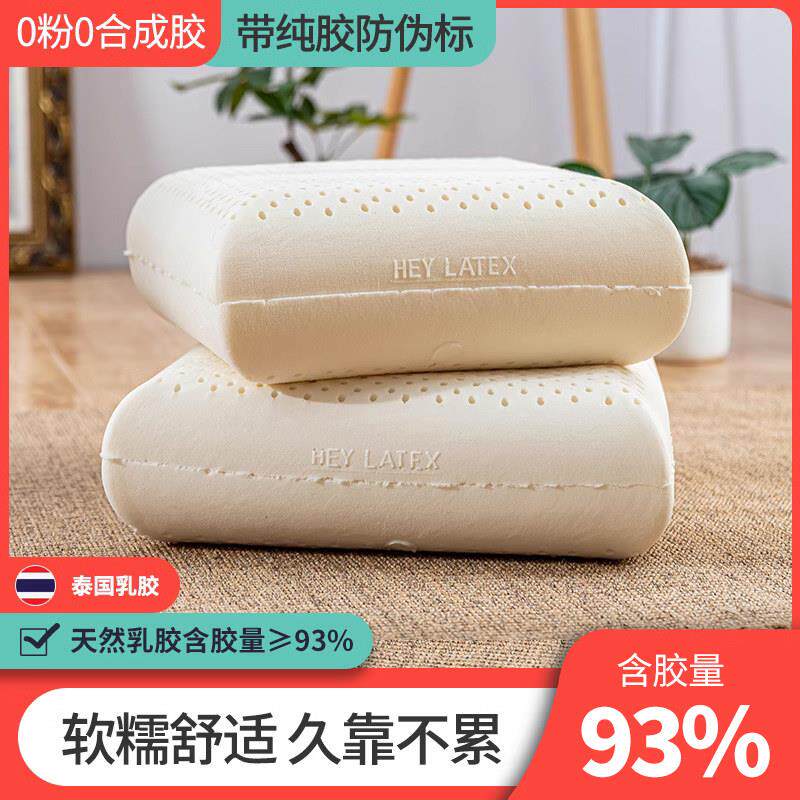 苏老伯红木沙发靠垫泰国天然乳胶客厅床头抱枕芯办公腰部支撑靠枕