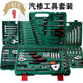 车载94件套汽修套筒工具汽车修理套装套筒组合工具 汽修工具