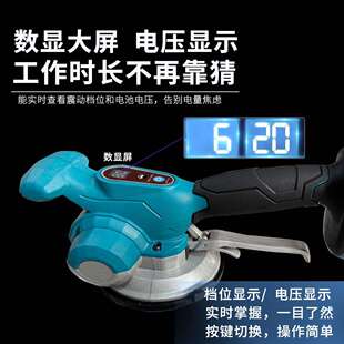 大功率震动器瓷砖地砖震动神器墙地砖调平瓷砖平铺机贴智能工具