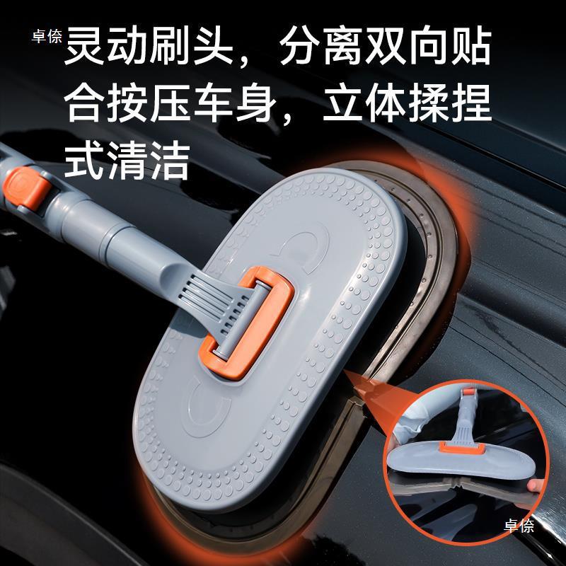 洗车拖清把把洗车拖把柄刷洁子工具小车汽34车车漆套装