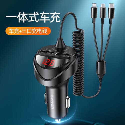 优胜仕C223.4A双USB数显带一拖三弹簧接口车充点烟器车载充电器