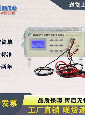 QJ57PQJ36BQJ57B电线电缆直流电阻双臂电桥QJ36C直流电阻测试仪