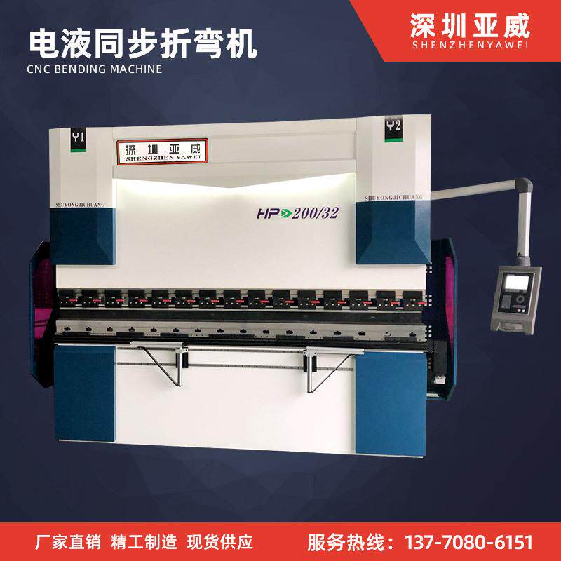 液压数控折弯机WC67K100T/4000扭轴同步折弯机