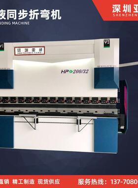 液压数控折弯机WC67K100T/4000扭轴同步折弯机