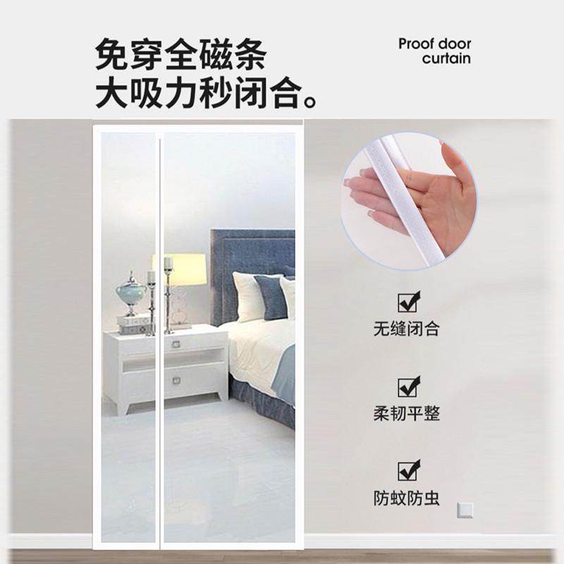 新品侧开全磁条金刚网防蚊门帘卧室家用魔术贴磁性沙门自吸免打孔