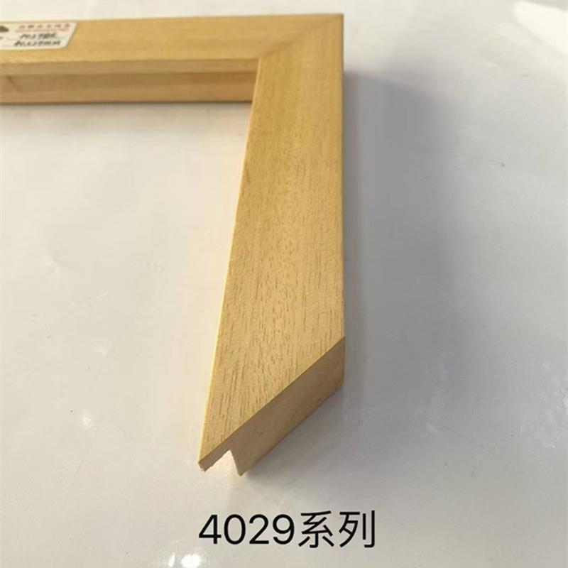 松木油漆4029原木色画国画油画字书画相框装裱相框画框实木线条