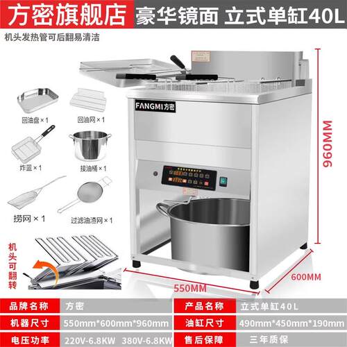 电脑电炸炉商用大容量炸鸡排机器双缸恒温油条机炸串机电热油炸锅