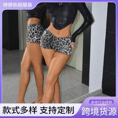 Classic Leopard Print Skirt With Sparkling Sequins Low Waist