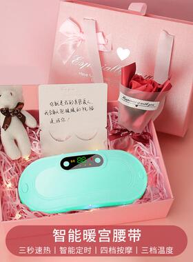 生日礼物女生送老婆媳妇送女友朋友结婚周年纪念日实用高档的惊喜