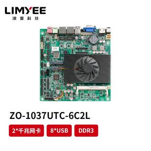 凌壹迷你itx工控主板i5 3317u工业X86一体机windows电脑主板cpu套