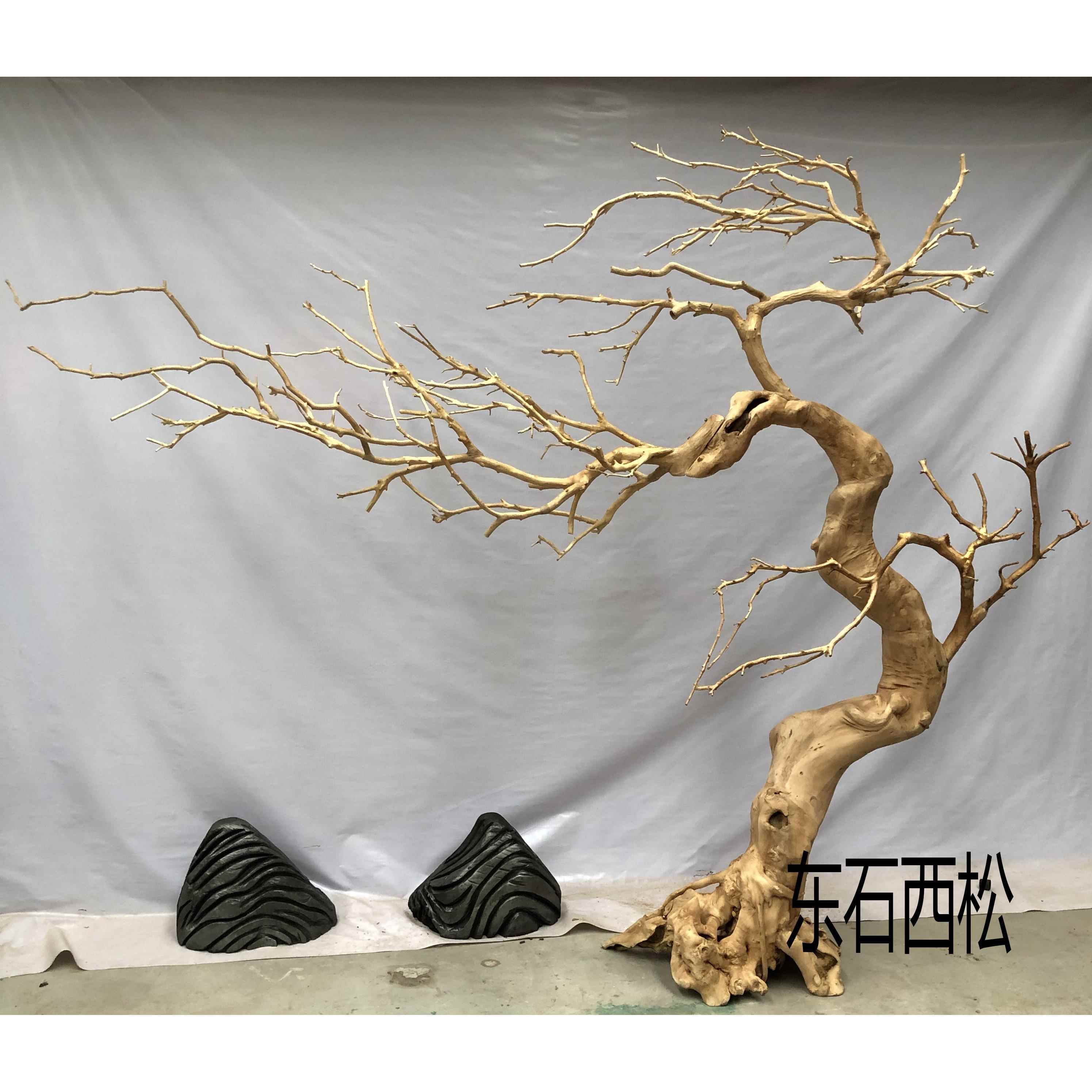 枯树造型树干装饰树雪松仿真迎客松大型摆件松树艺术定制庭院室内