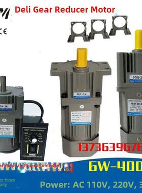 东力减速电机220V25W60W120W250W调速电机低速正反转电机