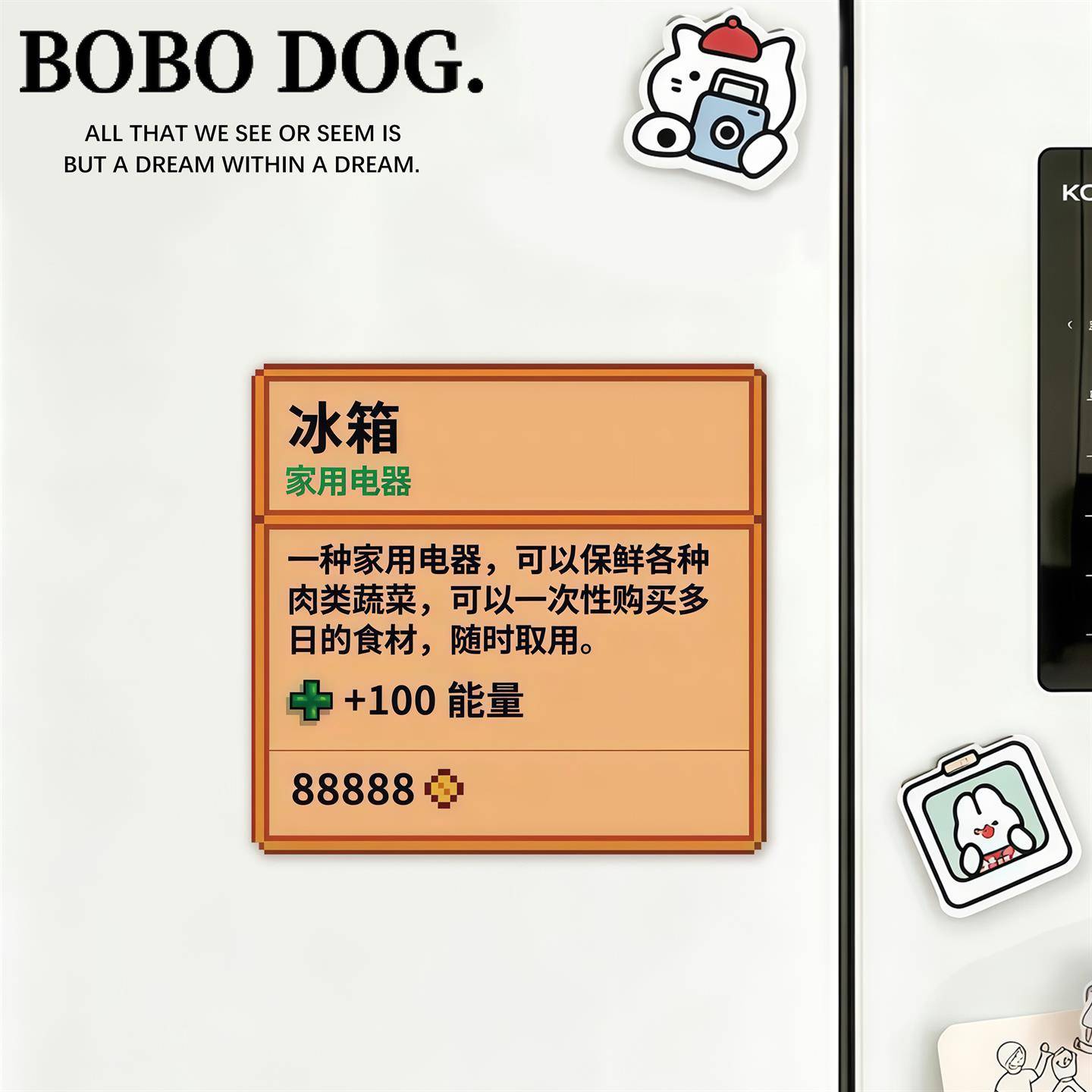冰箱贴创意个性推拉门可爱装饰无痕自粘贴纸不留胶自粘遮丑美化贴