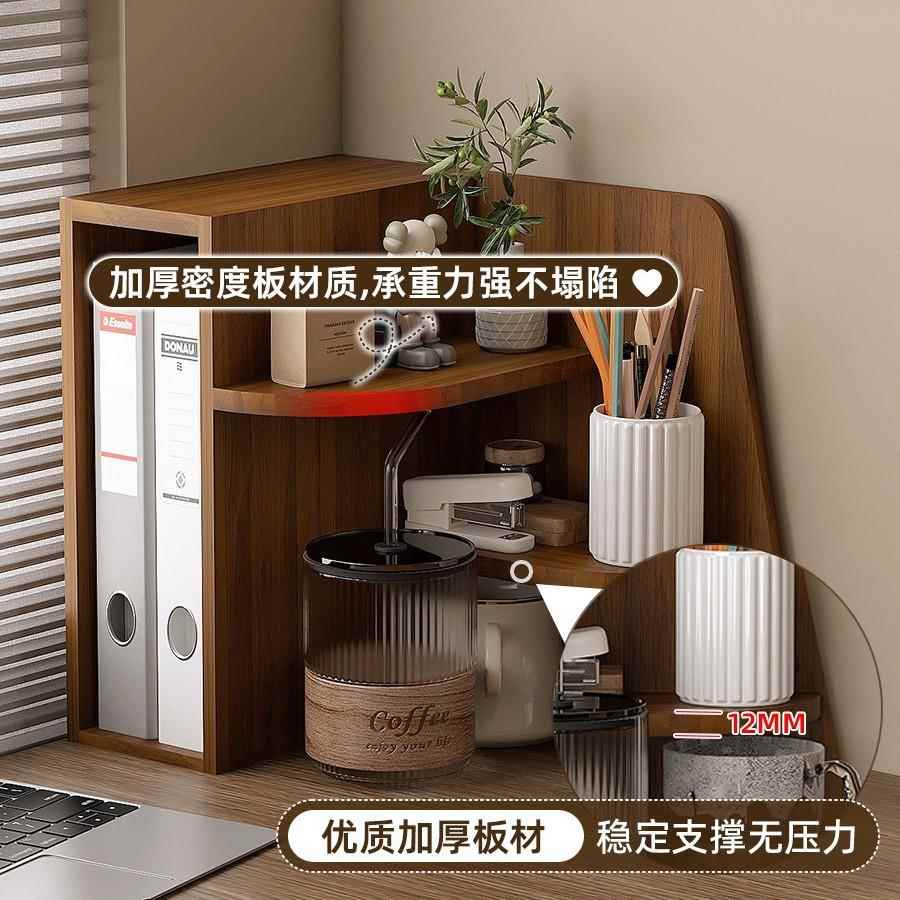 墙角书架书桌上多层置物架书柜办公室桌面转角储物架化妆品收纳架