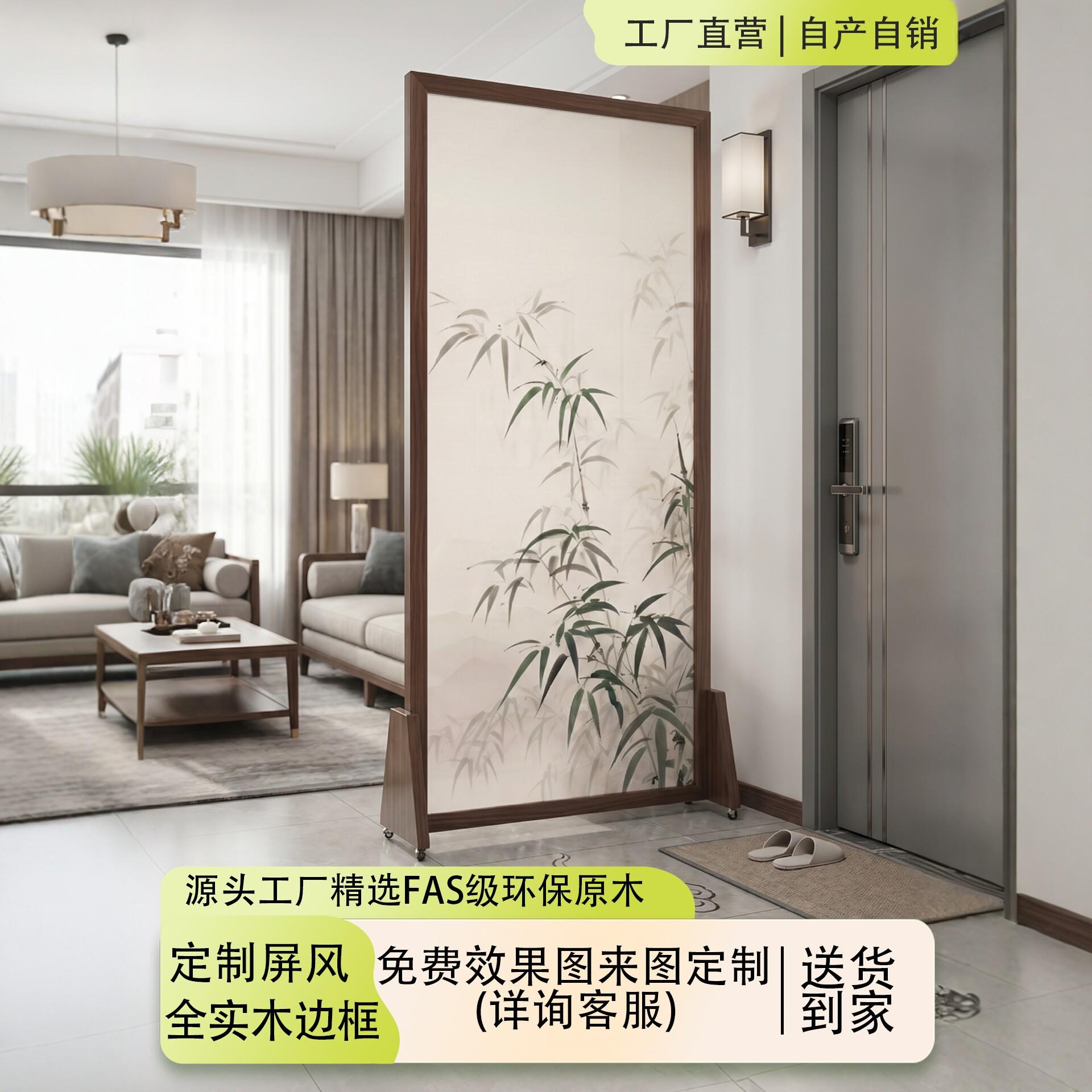 新中式实木屏风隔断 家用床边遮挡花鸟设计 可客制化榫卯结构木质