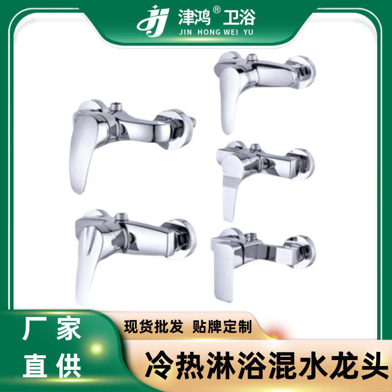 浴缸龙头明装淋浴花洒开关混水阀纯铜落地瀑布雅思三联水龙头