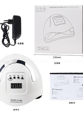 高档正品美甲灯快光疗机干能美甲家用师工作灯大功率非黑智手烤灯