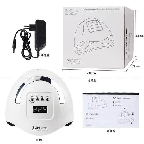 高档美甲工具220美甲灯光疗机智能灯烘干机黑家用工作不灯W速干手