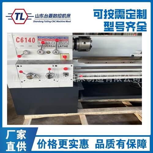 供应C6140A*1000普通车床6132马鞍车床数控车床