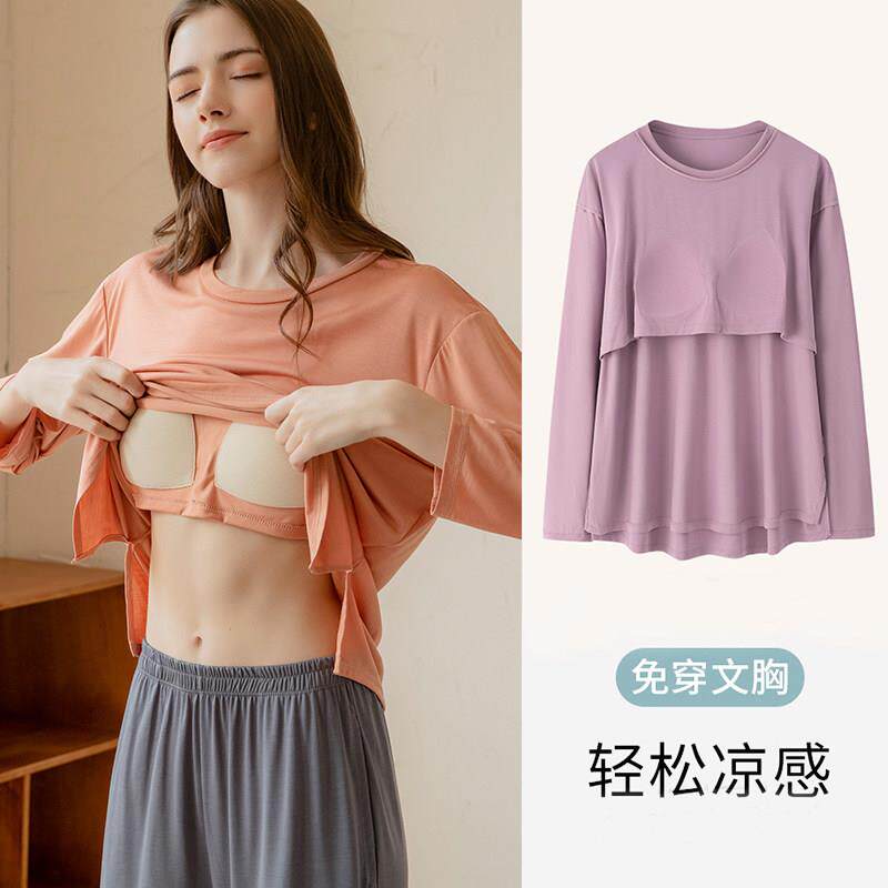 睡衣女春夏长袖防凸点带胸垫家居服薄款宽松大尺码休闲可外穿空调