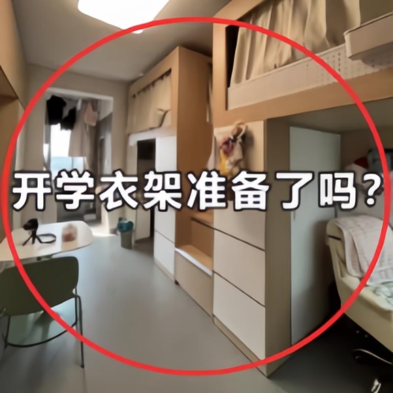 大学生宿舍用品大全宿舍上铺挂衣架收纳配菜备菜盘