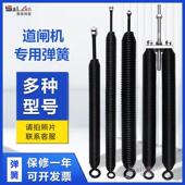 栅栏机专用弹簧拉簧停车场阻车器弹簧广告栅栏机栅栏杆直杆通用型
