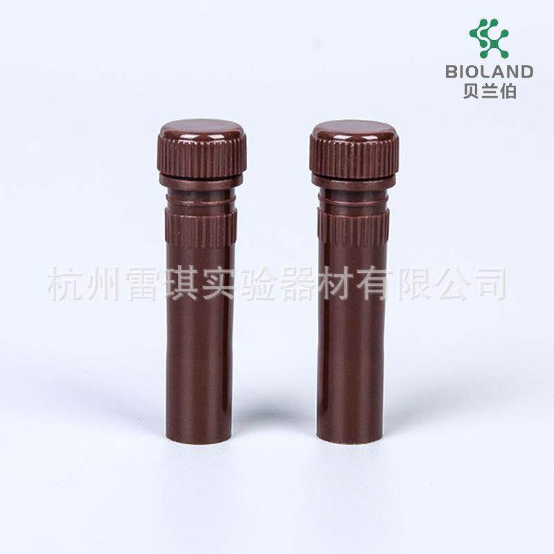 Bioland贝兰伯STA05-020 琥珀色带螺旋盖微量样品管 离心管2.0ml
