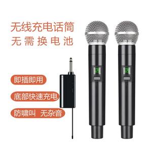 声卡直播专用话筒音响箱ktv会议舞台演出万能通用手持无线麦克风