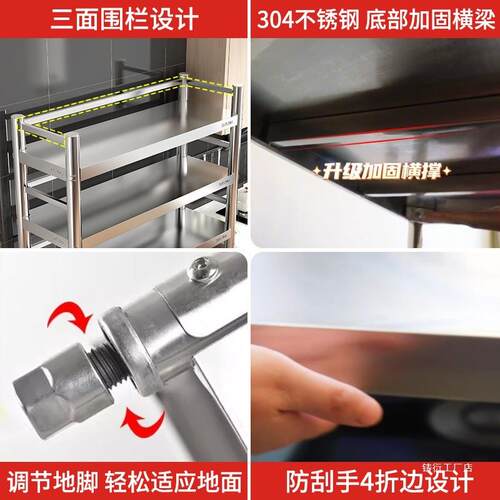 特厚304不锈钢厨柜房F977MT6J置物烤加箱微波炉收纳橱多层厚落地