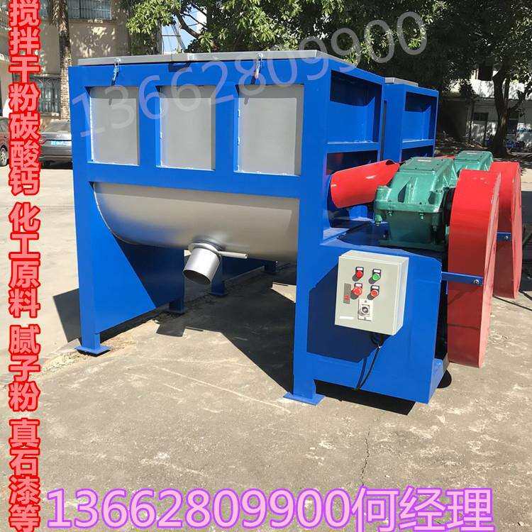 供应新款干粉搅拌机不锈钢防水涂料搅拌机聚合物水泥搅拌机