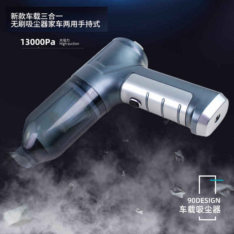 无吸尘器家用尘充电车载机电机大功率吸尘器刷手持式无线吹吸尘器