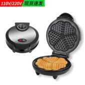 美规轻食机华夫饼机早餐机三明治机可调温控电饼铛Waffle machine