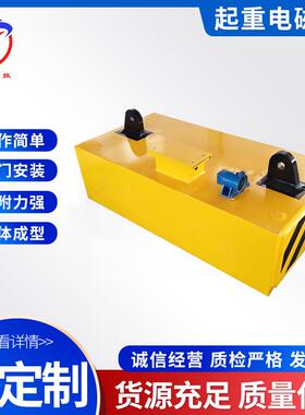 磁力吊具电磁吊XCZ行车吊重运螺钢用起产电磁铁纹起重电磁吸盘生