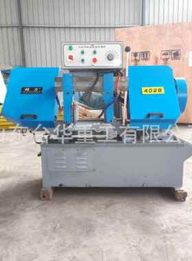 GB4028带锯床GD4028带锯床 【】带锯床