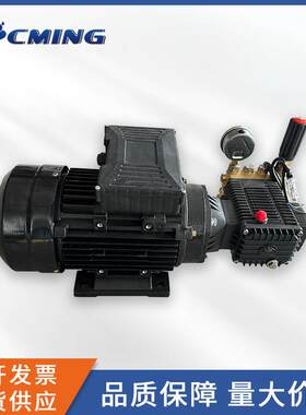 自助洗车3KW电机泵机组核心内机全铜线单相外轴电机泵头商用自助