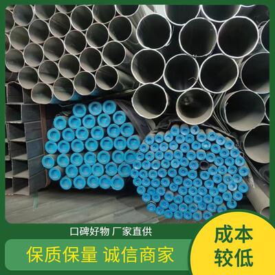 Q235B焊管 Q355B直缝钢管 强度高 保温性好 生产厂家