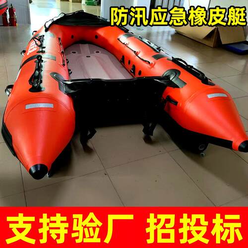 厂家直供防汛橡皮艇加厚耐磨充气船现货应急救援冲锋舟