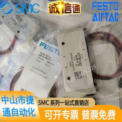 费斯托 电磁阀 VUVG-L14-B52-T-G18-1P3/P53C-T-G18-1P3