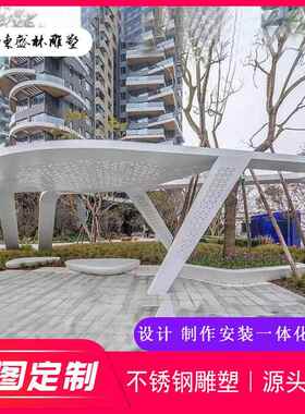 不锈钢廊架雕塑广园林异型发光凉亭园景区景观广场公观廊场2645景