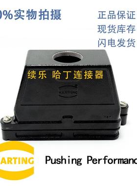 HARTING连接器19400240413黑色高上壳HAN-24-HPR-HTE-M40