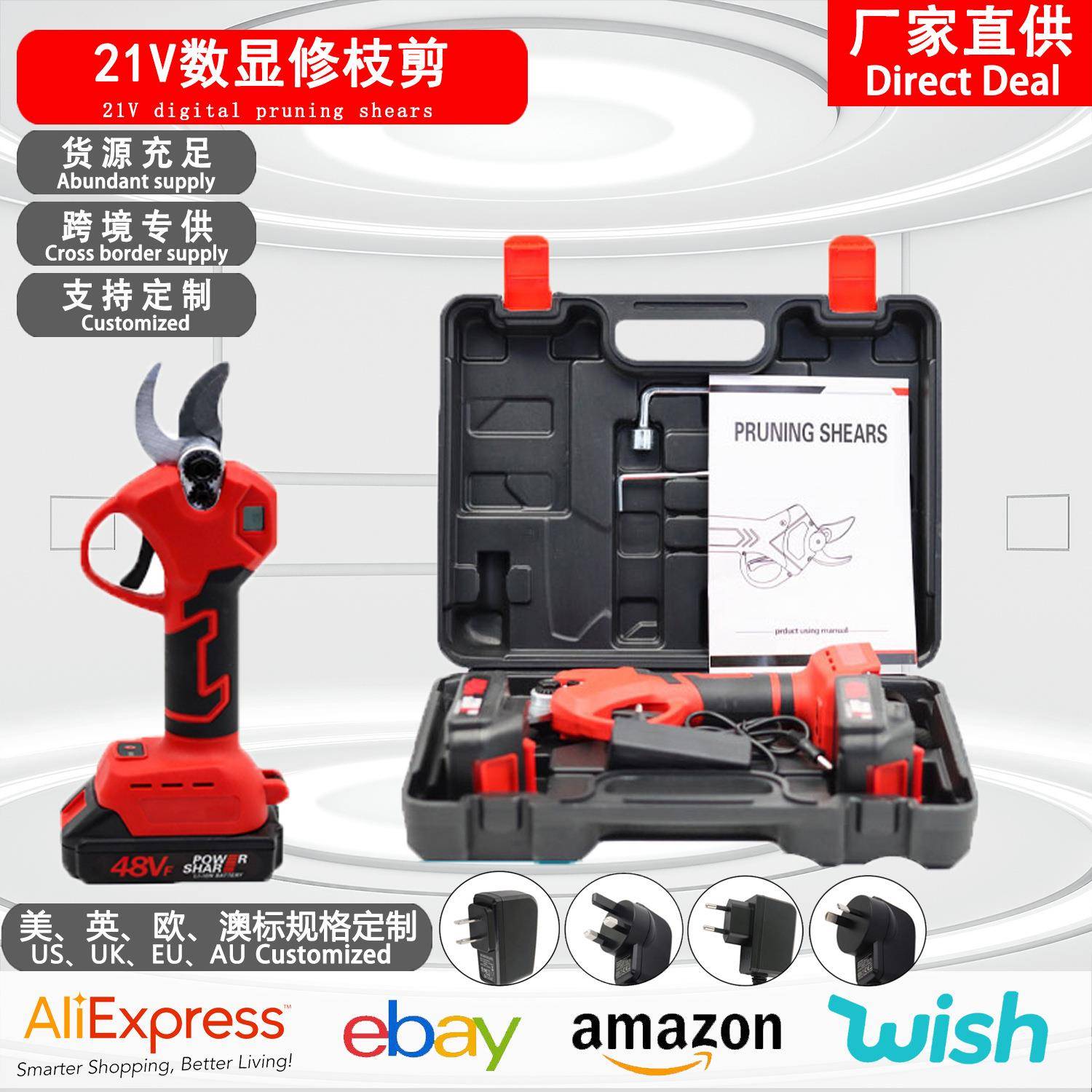 21V无绳电动剪枝机LCD显示屏剪高树盆景剪枝机园林工具电剪刀