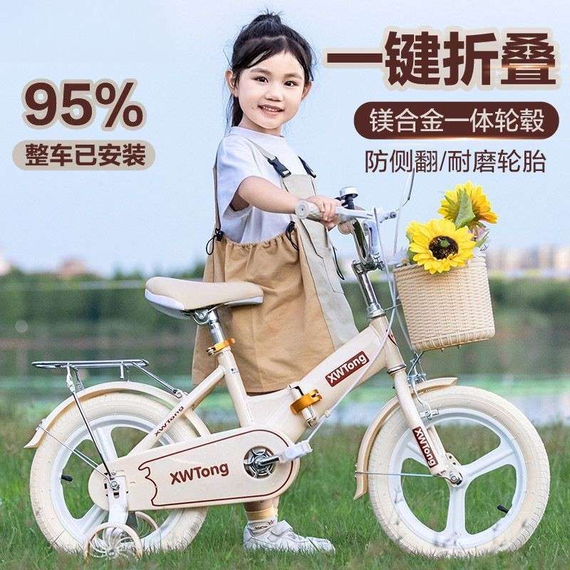 儿童自行车男女孩宝宝折叠单车小孩岁岁-岁岁英伦新款脚踏车