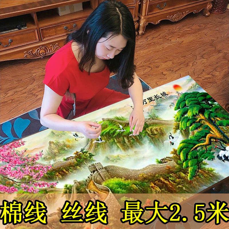 万里长城2025新款手工刺绣打发时间高级感十字绣线绣客厅满绣名画