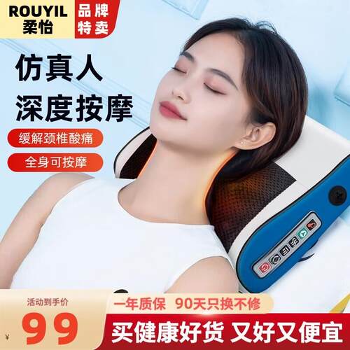 正品椎颈按摩器仪腰部背部全身多功能按摩揉靠垫枕肩膀脖敷子捏热
