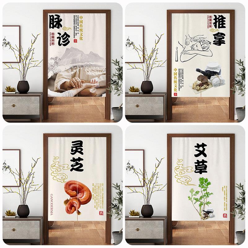 中医养生馆门帘隔断半帘头疗采耳艾灸挂帘复古装饰美容院店铺商用