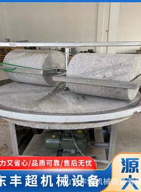 电动商用石磨芝麻酱机 小型全麦面粉石磨机60型肠粉豆浆石磨机
