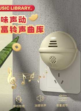 招财猫门铃卡通家用企业创意音乐响铃高颜值新年插电款办公室门铃